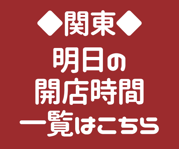 liga dunia 365 situs slot tanpa rekening bank [Storm Warning] Announced in Iki City, Shimotsushima, Nagasaki Prefecture slot machine sites